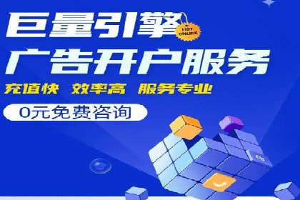 开户即享高额回馈：多例成功开单案例